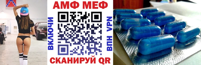 Амфетамин 97%  Усть-Джегута 