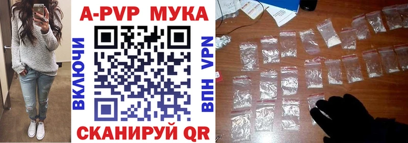 APVP VHQ  Усть-Джегута 