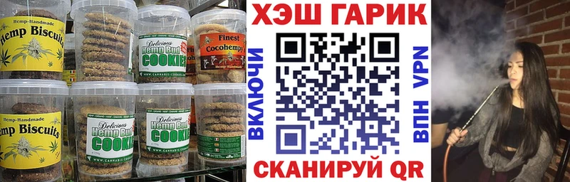 omg зеркало  Усть-Джегута  Еда ТГК конопля 
