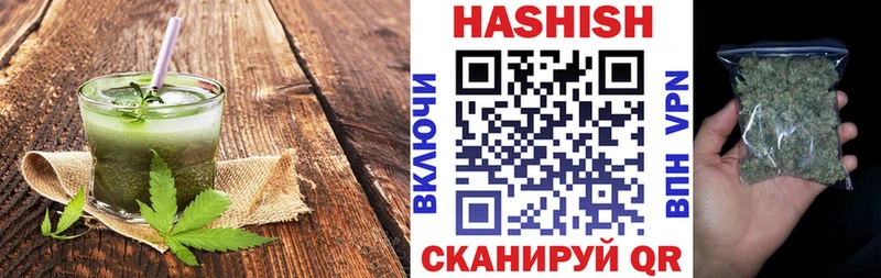 Печенье с ТГК конопля Усть-Джегута