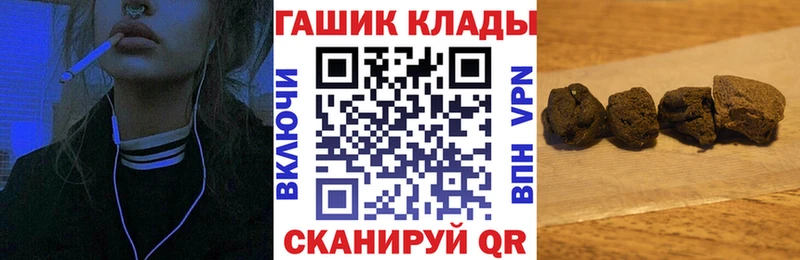 купить   Усть-Джегута  omg ссылка  ГАШ индика сатива 