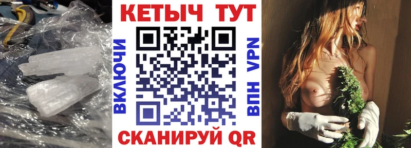 купить   Усть-Джегута  Кетамин ketamine 