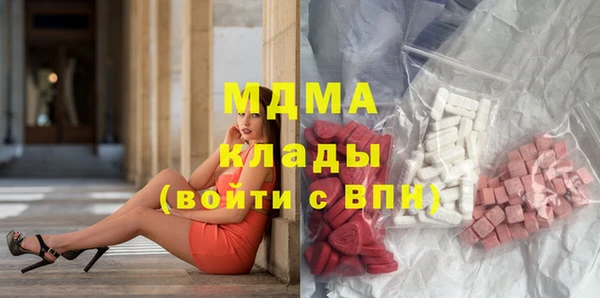марки nbome Бугульма