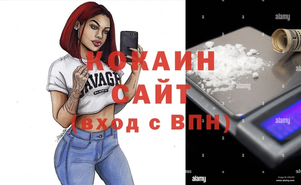 марки nbome Бугульма