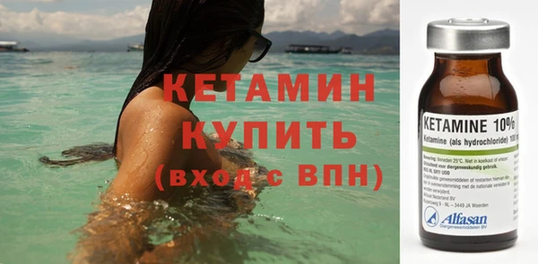 марки nbome Бугульма