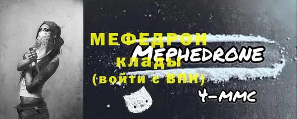 марки nbome Бугульма