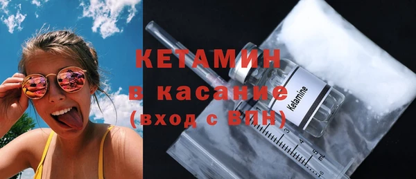 мяу мяу кристалл Беломорск