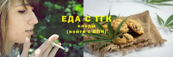 ALPHA PVP Бронницы