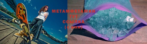 СК Бородино