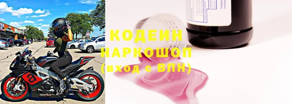 марки nbome Бугульма