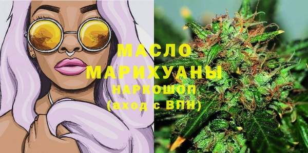 ALPHA PVP Бронницы