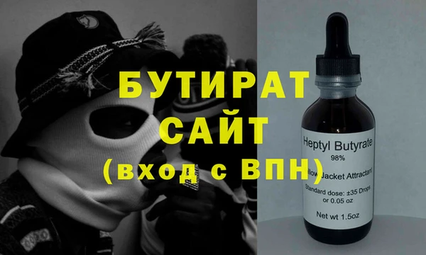 марки nbome Бугульма