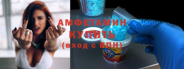 СК Бородино