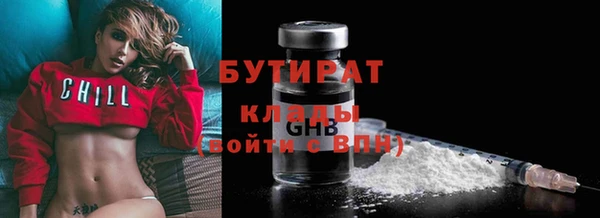 СК Бородино