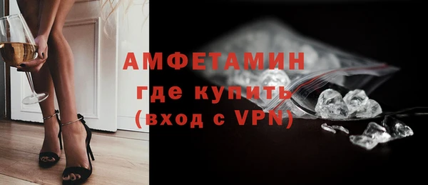 ALPHA PVP Бронницы