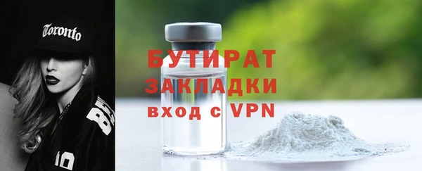 СК Бородино