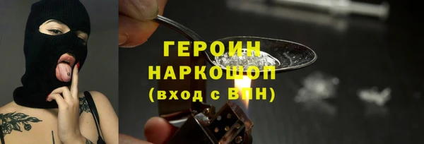 марки nbome Бугульма