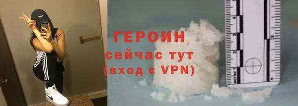 СК Бородино