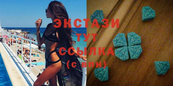 ALPHA PVP Бронницы