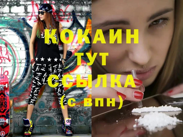 ALPHA PVP Бронницы