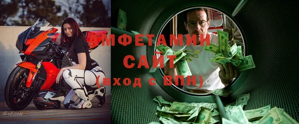 ALPHA PVP Бронницы