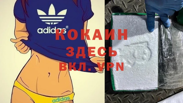 ALPHA PVP Бронницы