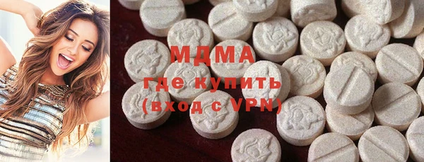 ALPHA PVP Бронницы