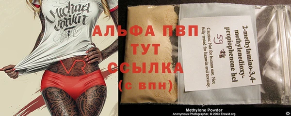 марки nbome Бугульма