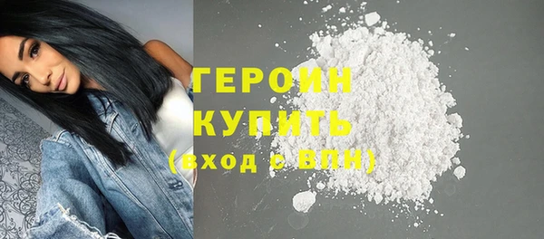 СК Бородино