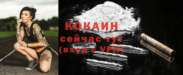 марки nbome Бугульма