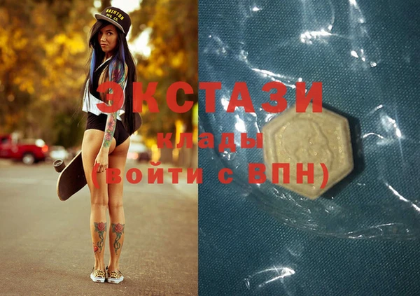 ALPHA PVP Бронницы