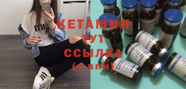 марки nbome Бугульма
