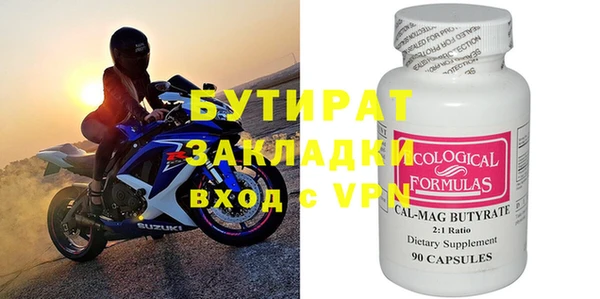 марки nbome Бугульма