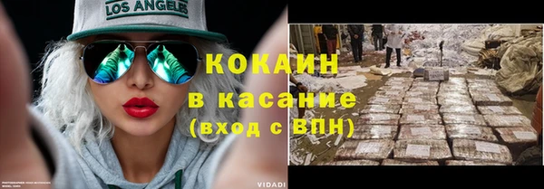 марки nbome Бугульма