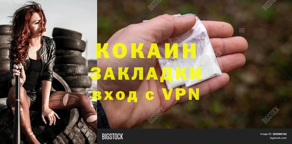 кокаин VHQ Белоозёрский