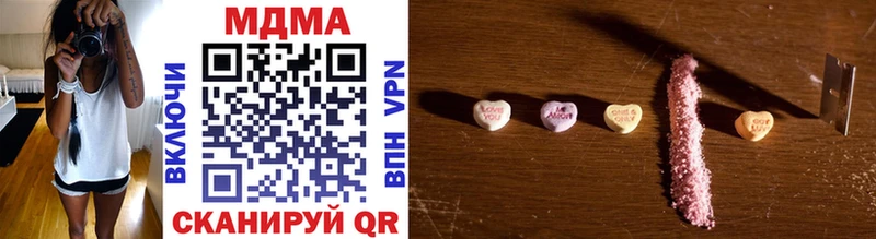 hydra ССЫЛКА  Усть-Джегута  MDMA молли 
