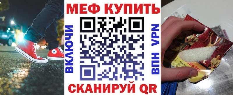 Мефедрон 4 MMC  что такое наркотик  omg вход  Усть-Джегута 