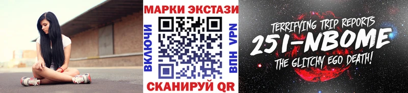 площадка телеграм  Усть-Джегута  Наркотические марки 1,5мг  кракен ONION 